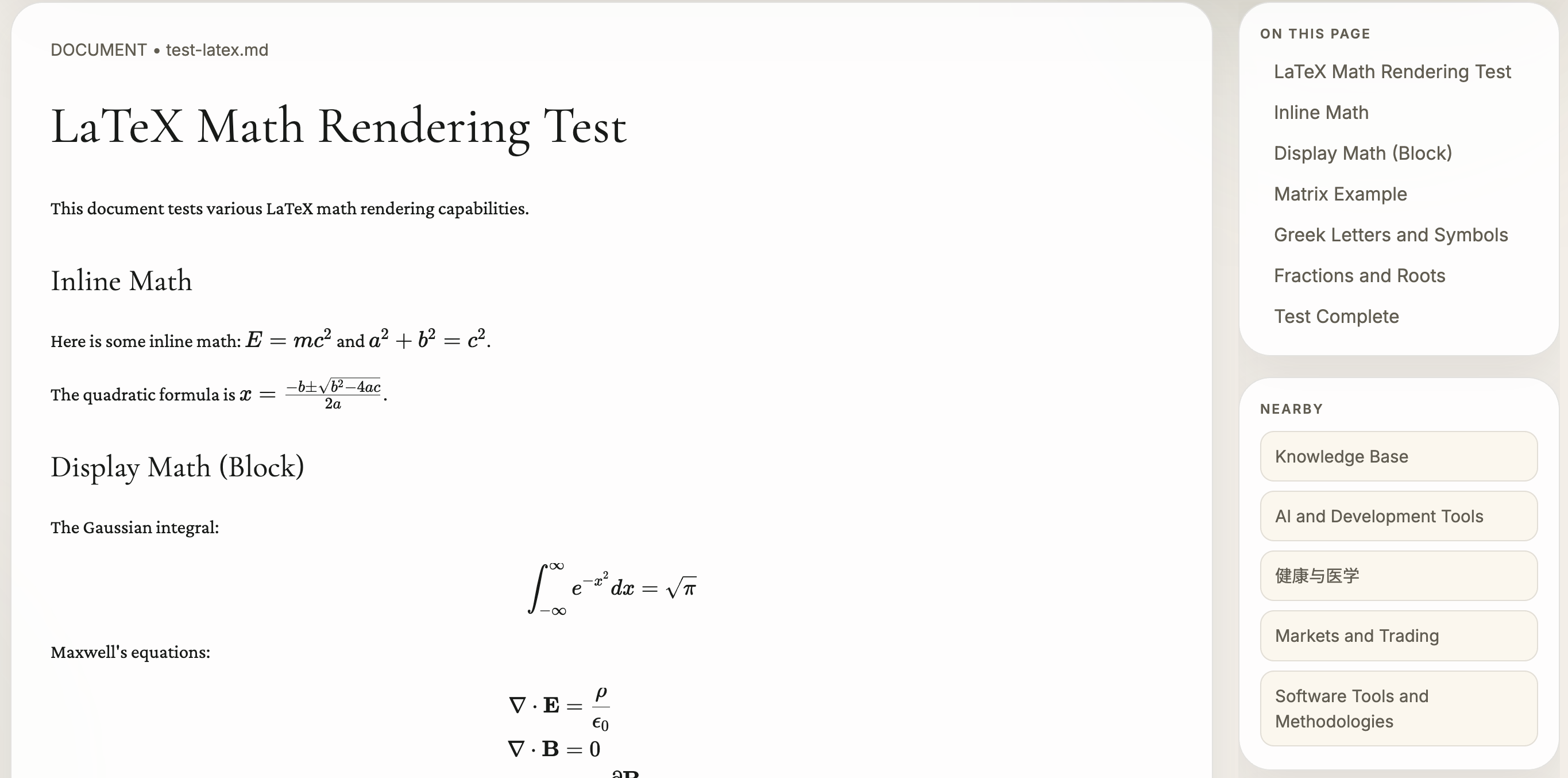 Tapestry 知识库阅读区细节