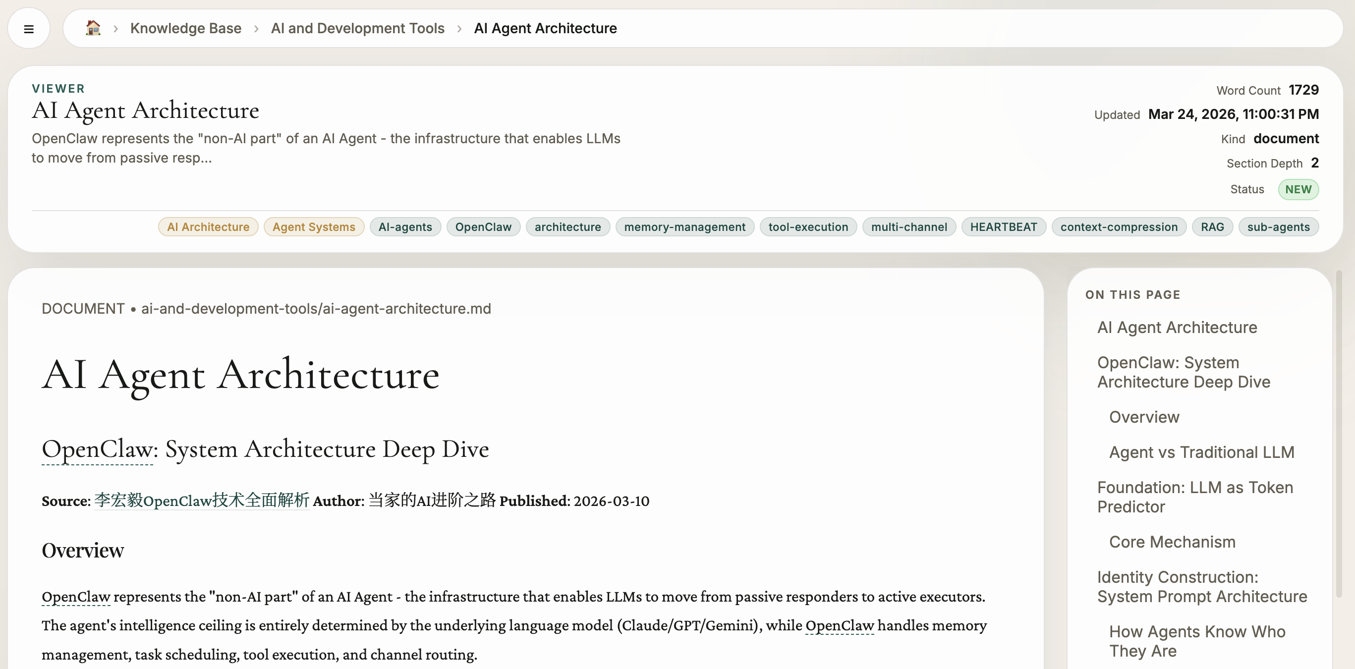 知识库文档元数据头部展示